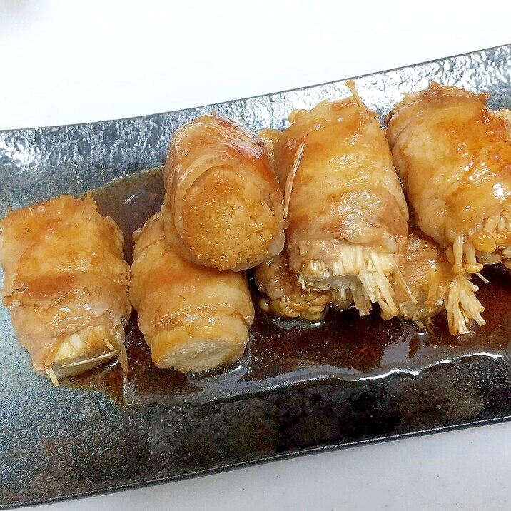 えのきの豚ばら巻き++